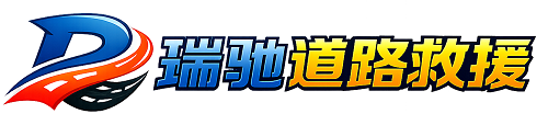 从化区附近回程货车调度｜工程机械爬梯车大件运输车调度